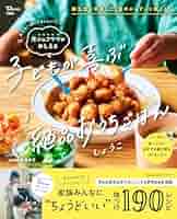 料理本 大図鑑 51+4gFIRMzL._AC_SY200_QL15_.jpg